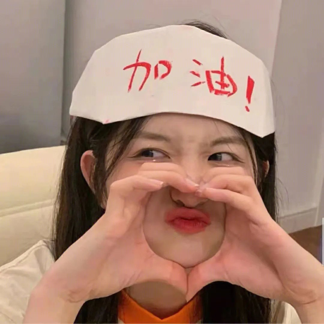 摇摇欲坠